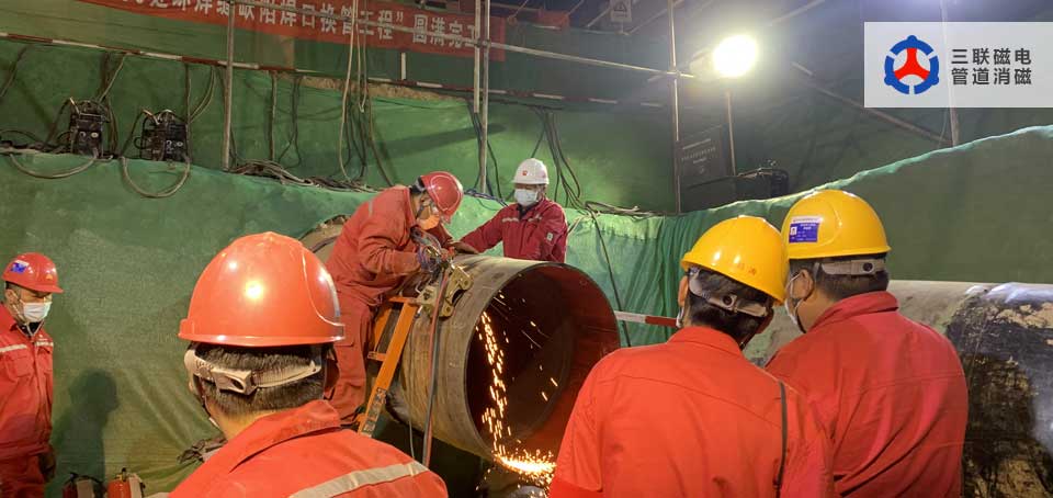 三聯磁電管道消磁-東北石油中貴線換管工程-管道切割